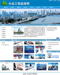 數字四方 十年深耕北京網站建設，專注服務中小企業品牌成長