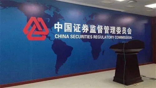 證監會強調錯位發展突出特色，建設北京證券交易所服務創新型中小企業