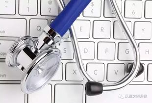 科技巨頭如何通過四大方向搶占醫療健康市場 人工智能、公共服務平臺與技術服務融合的新格局