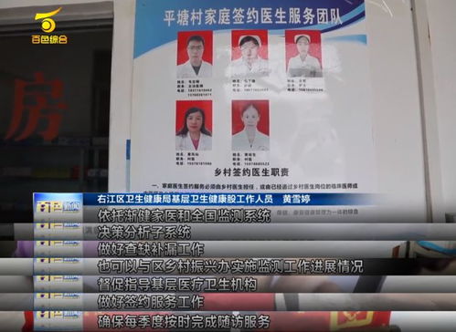 聚焦基層醫療新標準 重點中心鄉鎮衛生院規范升級，漸健以軟件開發賦能公共衛生服務提質增效