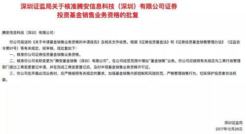 商丘迪凡工藝品 注冊(cè)資本3萬(wàn)，跨界個(gè)人衛(wèi)生用品銷(xiāo)售引關(guān)注